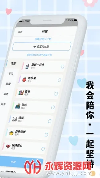 ƻ嵥(ƻ򿨹)v1.2.0 Ѱͼ