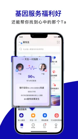 2025°汾v7.4.1 ٷͼ