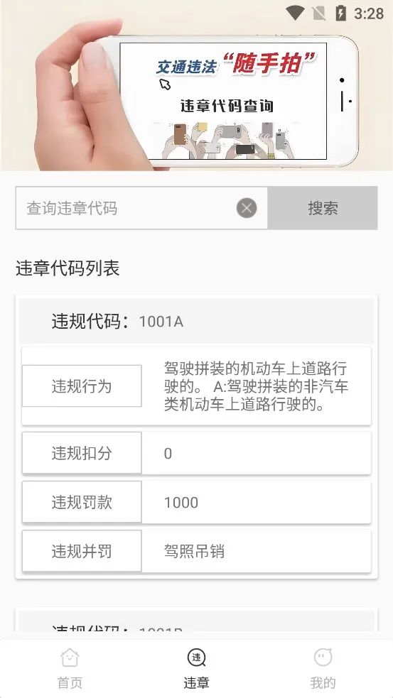 ľٱ(оٱ)v1.0.6 Ѱͼ