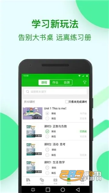 Ͻ2025ذװv4.5.3 ׿ͼ