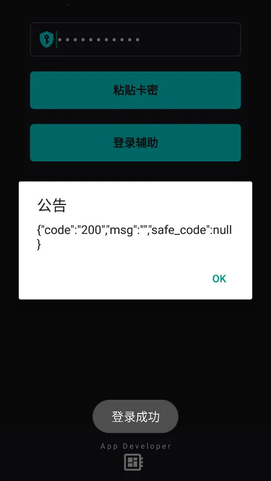 Ψ곬ȻMaxʽ(Ϸ)v4.0 ֻͼ