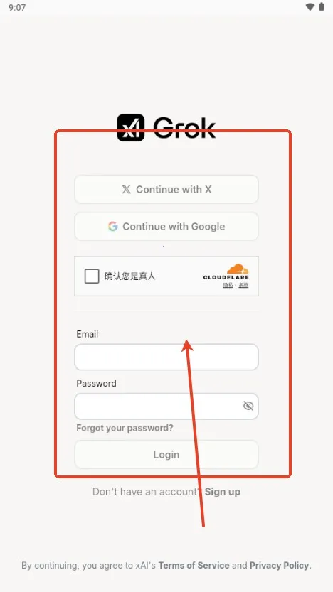 Grok AI(智能问答助手) Grok AI(智能问答助手)