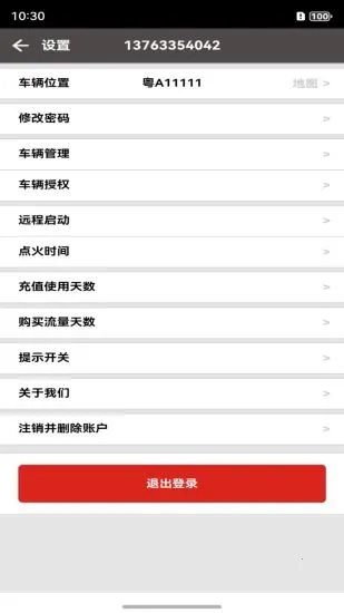 ֻس2025ٷv3.0.27 Ѱͼ