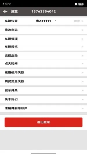 ֻس2025ٷv3.0.27 Ѱͼ