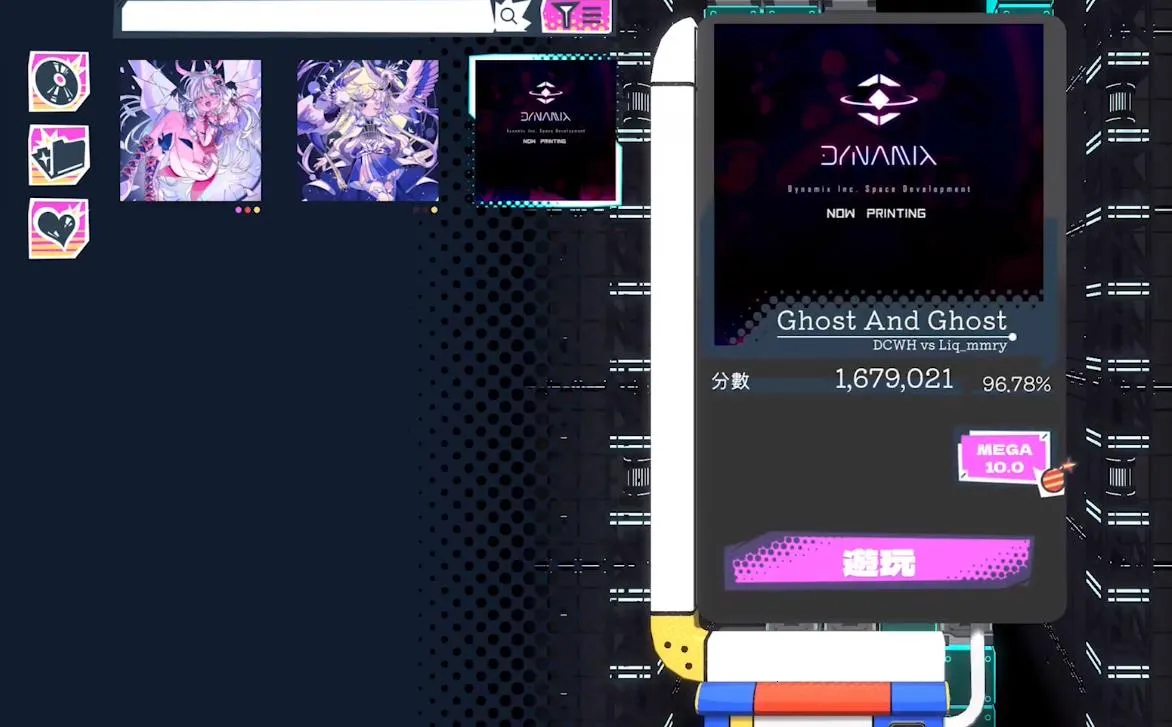 Ź⶯2ʷ(̽)v00.09.08 ׿ͼ