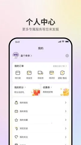 ̸2025ٷ°汾v1.0.00 Ѱͼ