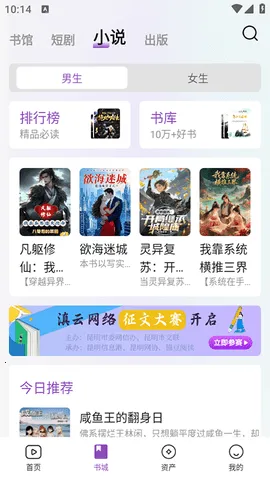 ê2025ذװv2.7.1 ٷͼ