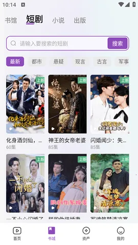 ê2025ذװv2.7.1 ٷͼ