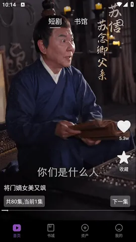 ê2025ذװv2.7.1 ٷͼ