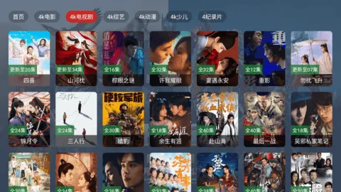 Ʒ4k(Ӱӿ)v2.3.5 Ѱͼ