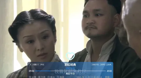 ζֱ2025°汾v2.0 ٷͼ