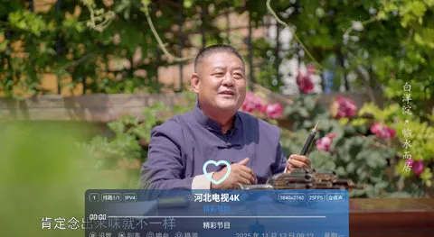 ζֱ2025°汾v2.0 ٷͼ