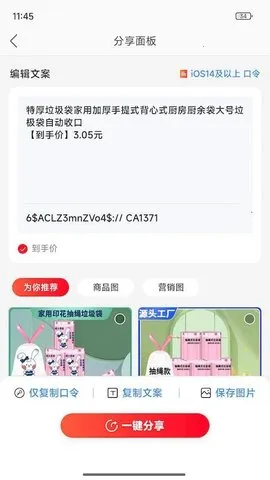 һ(ȯ׬Ӷ)v1.0.8 Ѱͼ