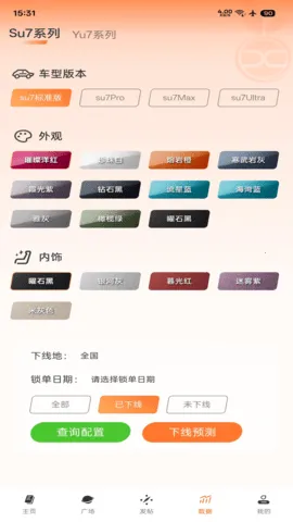 ͬѧ2025ٷv0.1.29 ֻͼ