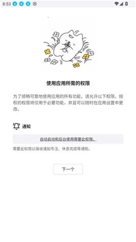 Īè(רעЧ)v0.0.22 ׿ͼ