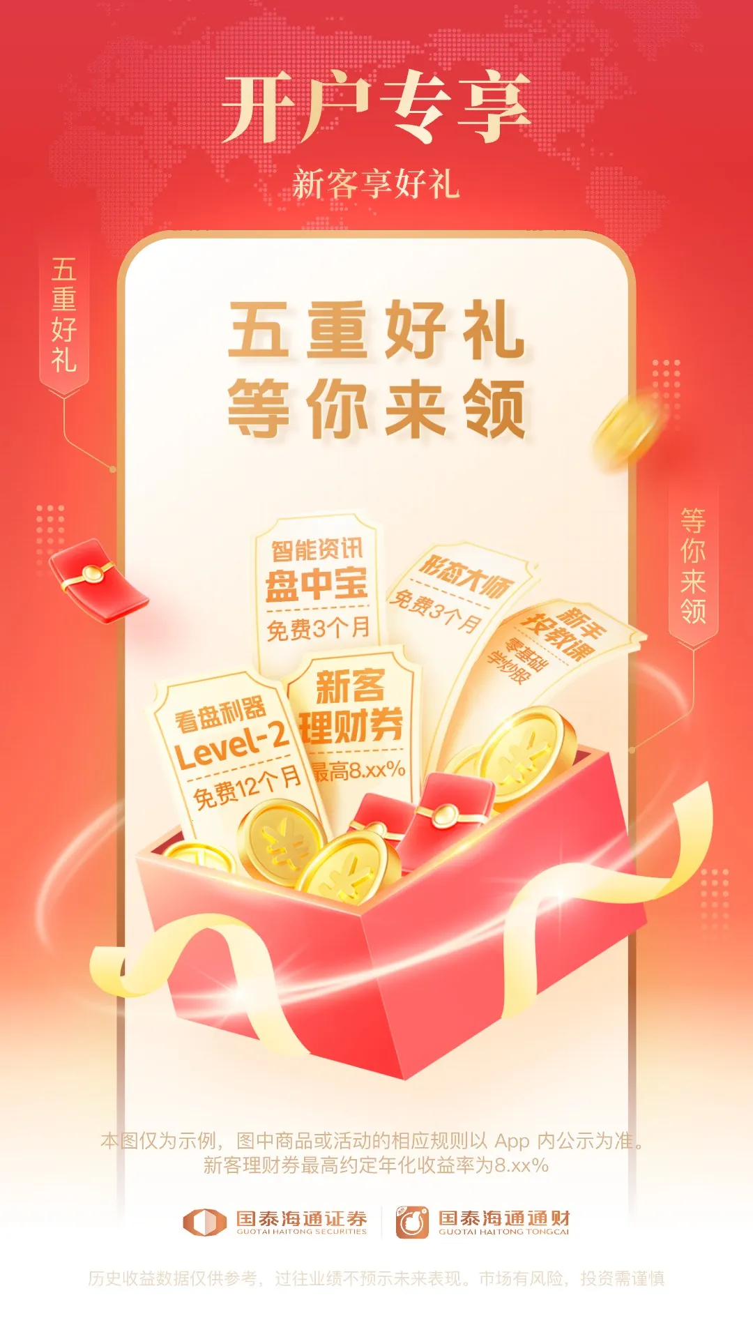 ̩ͨͨ(ۺ̨)v9.87 ٷͼ