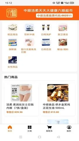 ˳2025°汾v1.1.3 Ѱͼ