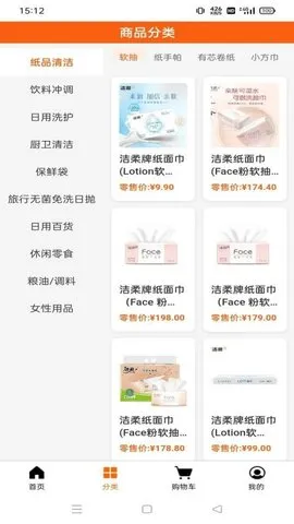 ˳2025°汾v1.1.3 Ѱͼ