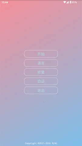 ˾2025°汾v2.0.9.2 ֻͼ