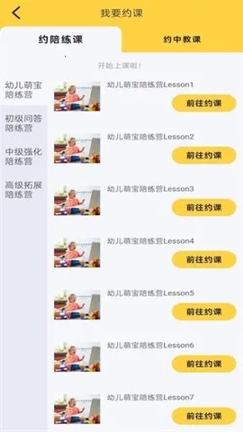 ¶Ӣ2025°汾v6.2.2 Ѱͼ