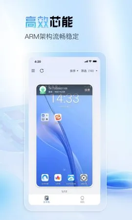 о(ֻй)v1.1.53 ٷͼ