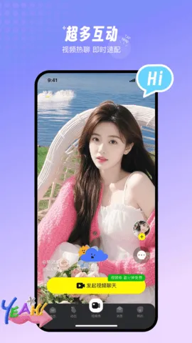 Ե(罻̨)v3.3.2 ٷͼ