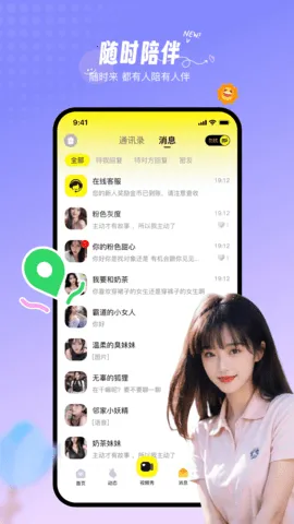 Ե(罻̨)v3.3.2 ٷͼ