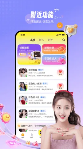 Ե(罻̨)v3.3.2 ٷͼ