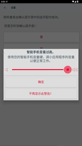 2025ٷ°汾v2.60.2.208 Ѱͼ