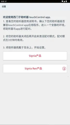 2025ٷ°汾v2.60.2.208 Ѱͼ