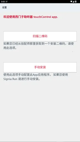 2025ٷ°汾v2.60.2.208 Ѱͼ