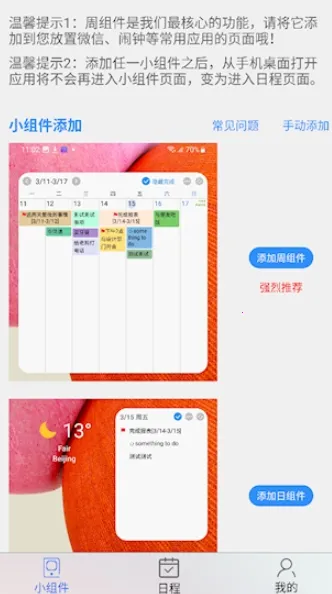 ʰճ̹滮(ճ̹滮)vV1.2 ٷͼ