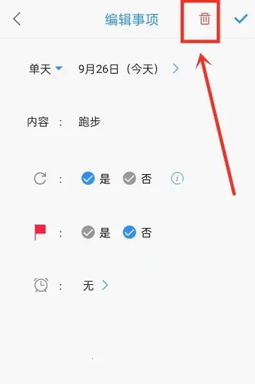 ʰճ̹滮(ճ̹滮)vV1.2 ٷͼ