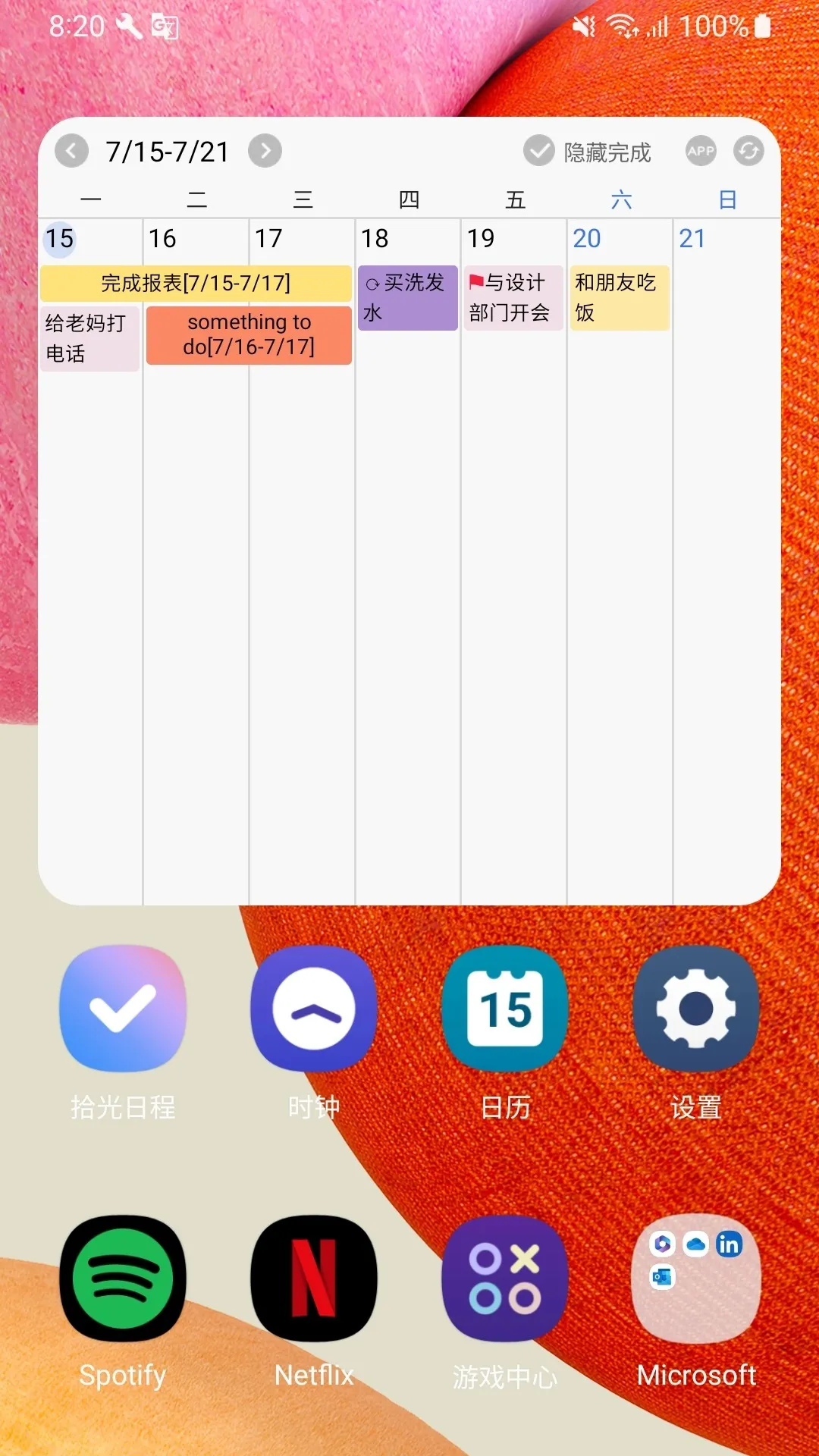 ʰճ̹滮(ճ̹滮)vV1.2 ٷͼ