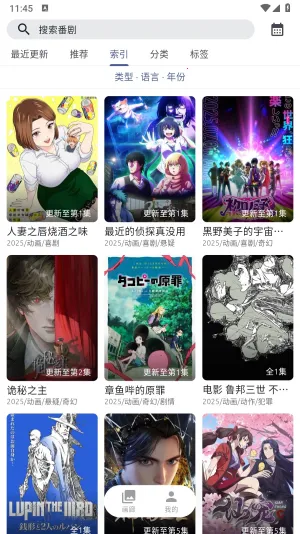 AniCh(Դ)v1.4.0 ٷͼ