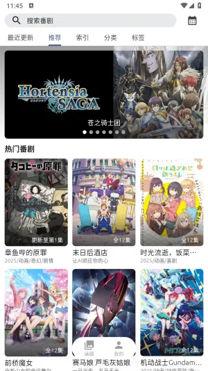 AniCh(Դ)v1.4.0 ٷͼ