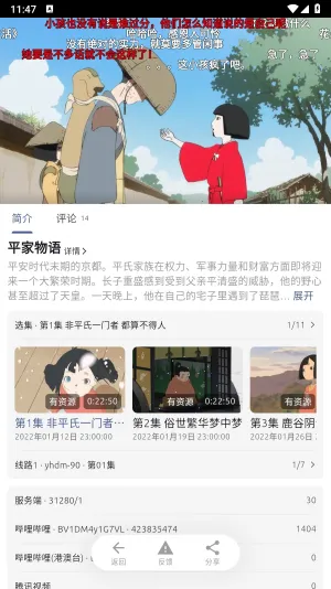 AniCh(Դ)v1.4.0 ٷͼ