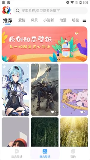 360Сֽ(ֽ)v2.1.4 ֻͼ