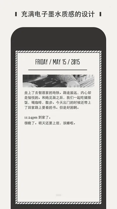 Daygram2025ٷ°汾v1.2.6 Ѱͼ