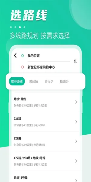 ͨ2025°汾v3.43.01 Ѱͼ