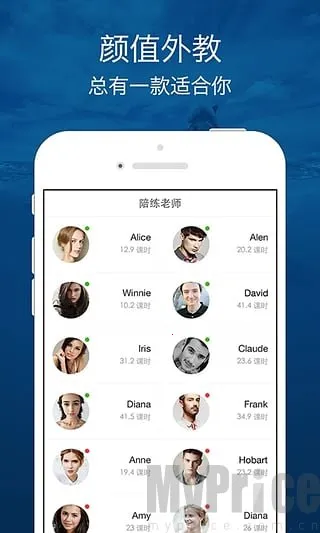 口语侠英语最新手机版 口语侠英语最新手机版