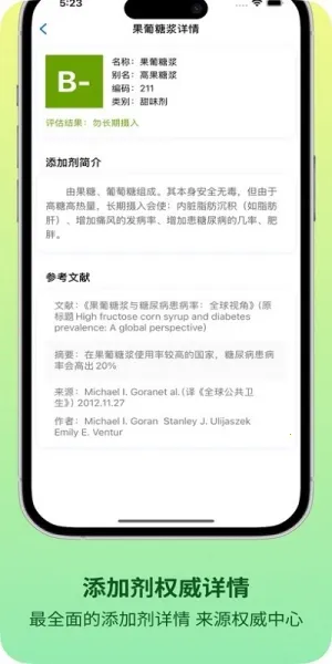 (ʳƷɷֲ)v1.1.0 ׿ͼ