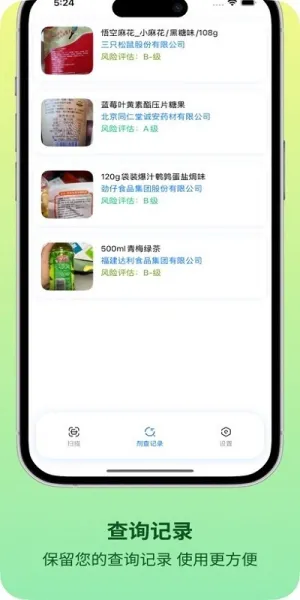 (ʳƷɷֲ)v1.1.0 ׿ͼ