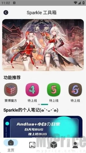 Sparkle׿ֻ