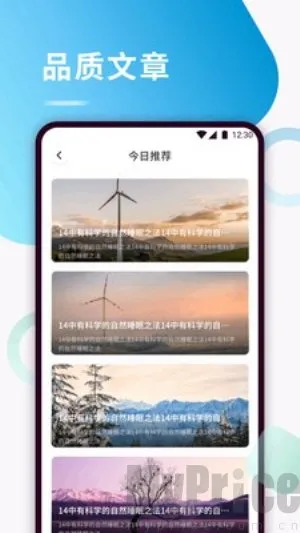 Kikoeru助眠最新手机版 Kikoeru助眠最新手机版