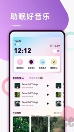 Kikoeru助眠最新手机版 Kikoeru助眠最新手机版