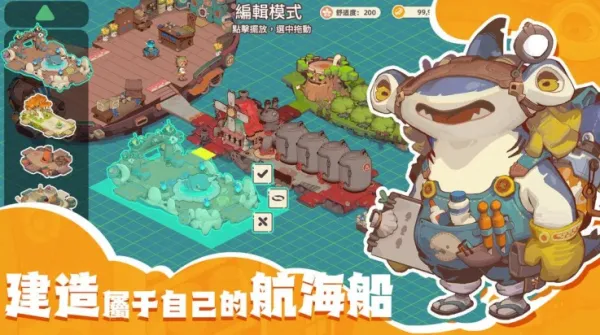 Ѱ֮(Ӫ)v2025.06.151812 ׿ͼ