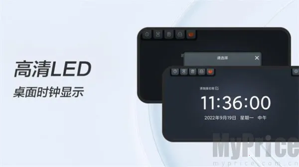 FanQie学习时钟(专注计时软件) FanQie学习时钟(专注计时软件)