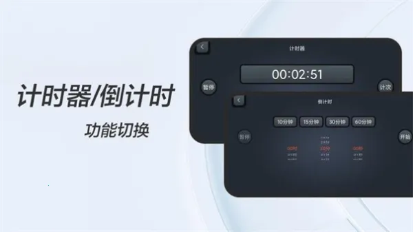 FanQieѧϰʱ(רעʱ)v1.1 ֻͼ