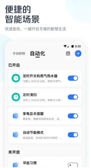 Ŀյ(ҵǿ)v10.0.11.1 ֻͼ